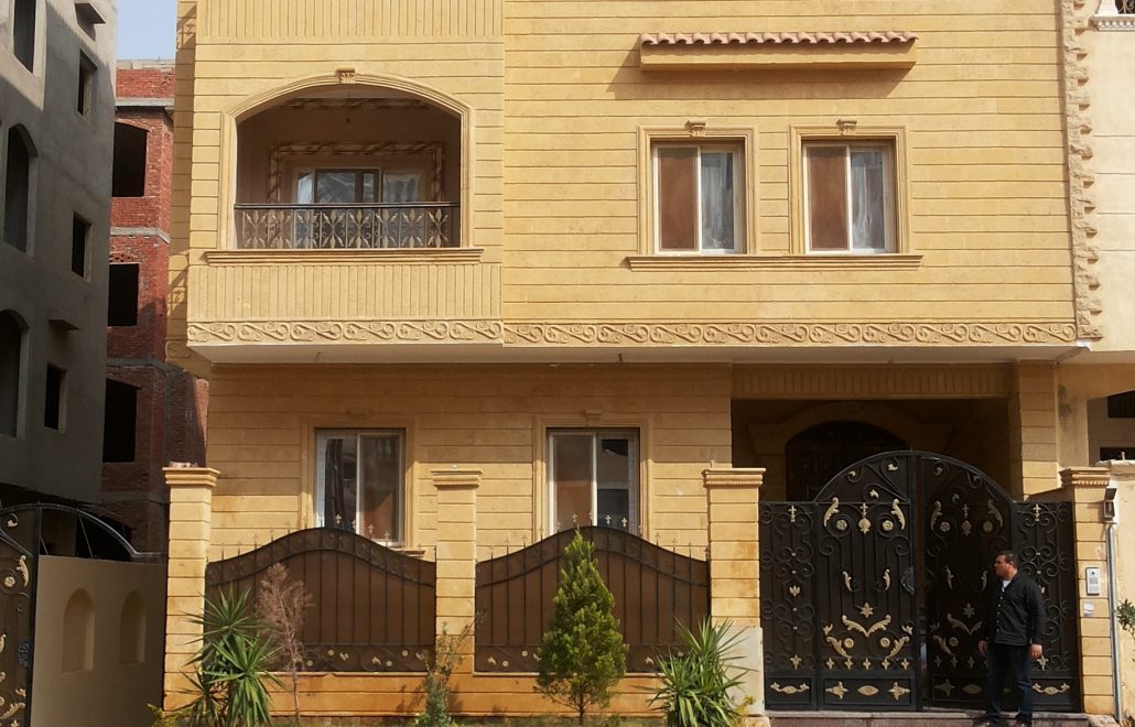 معرض الصور