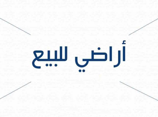 عقار تجريبي