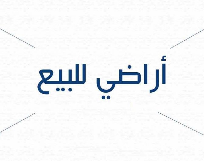 عقار تجريبي